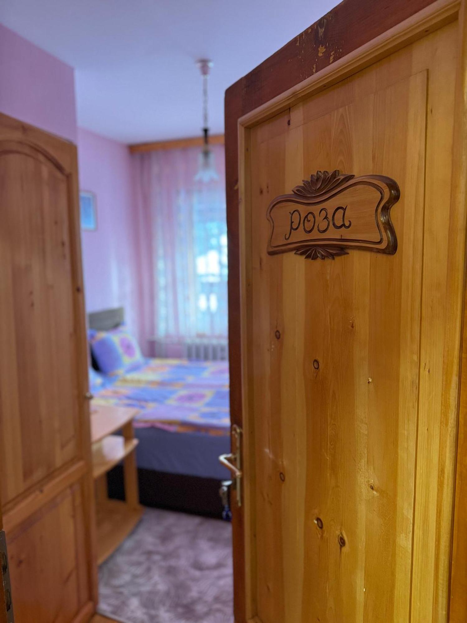 Mama Emiliya Guest House 贝利伊斯库尔 外观 照片